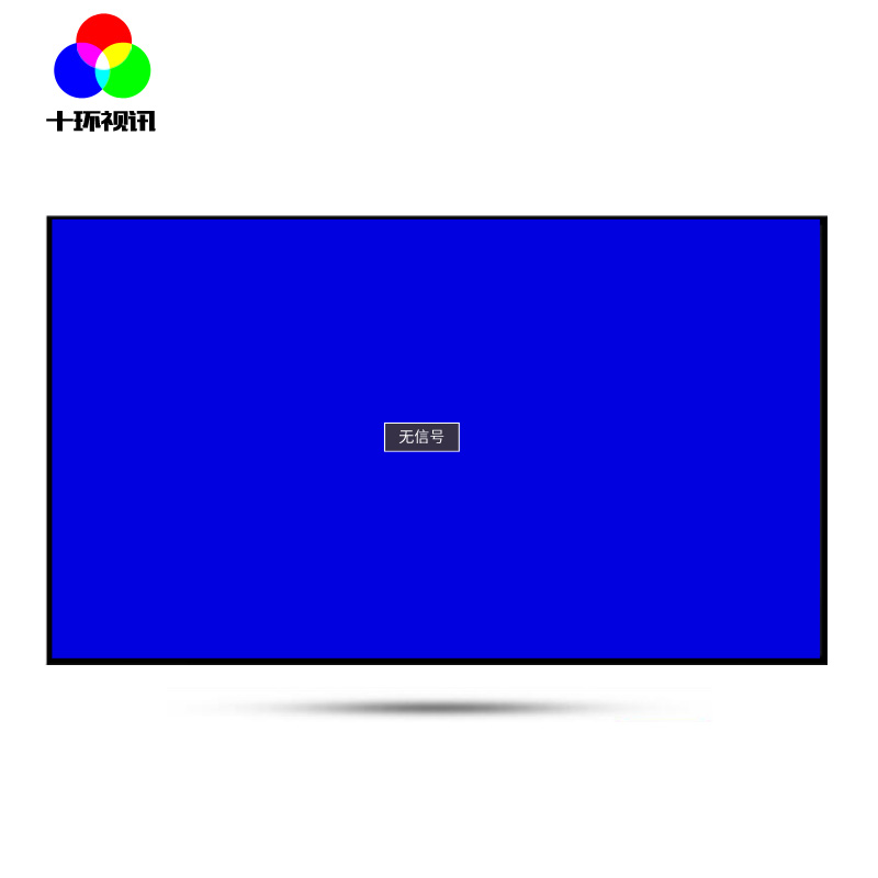 三星55寸HN11液晶屏